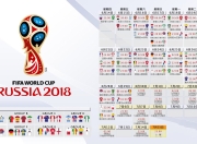 九游体育直播-沙漠绿洲的黄昏，2026世界杯A组，尼日利亚的防守反击如何用萨卡的致命一击击碎卡塔尔之梦