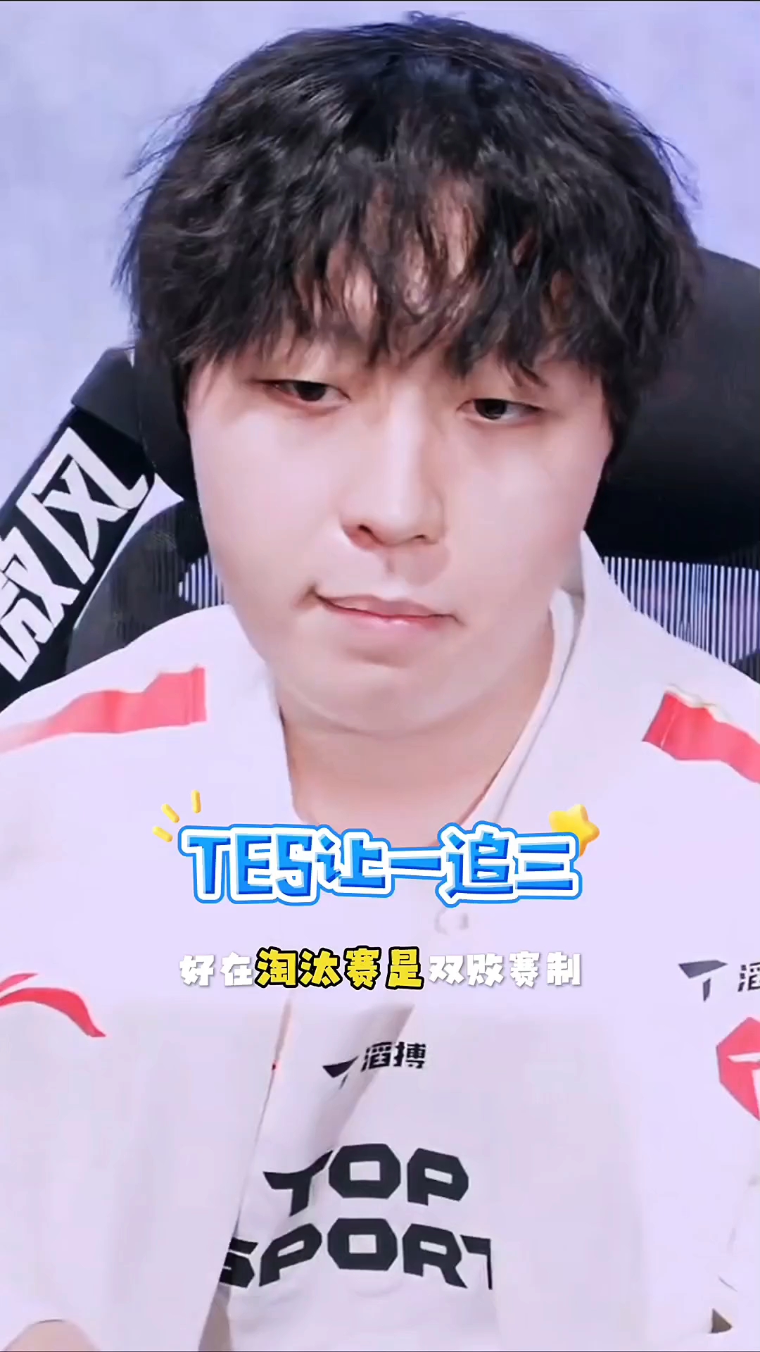 包含TES翻盘SHR，Xiaohu打出惊人五杀强强对话淘汰赛，技惊四座的词条